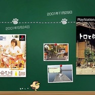 「ホロライブ」白上フブキがPS2の故障で「トロ」と離ればなれに…急遽配信で「翼をください」「想い出がいっぱい」などを歌唱