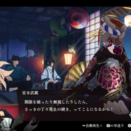 『Fate/Samurai Remnant』に登場するのは『FGO』の「邪ンヌ」……じゃない！？ その真名疑惑や「ギル」「武蔵」の意外な関わり方に迫る