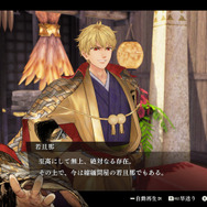 『Fate/Samurai Remnant』に登場するのは『FGO』の「邪ンヌ」……じゃない！？ その真名疑惑や「ギル」「武蔵」の意外な関わり方に迫る