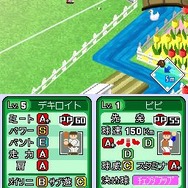 プロ野球 ファミスタDS 2010