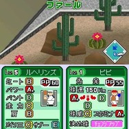 プロ野球 ファミスタDS 2010