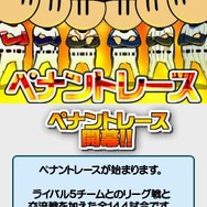 プロ野球 ファミスタDS 2010