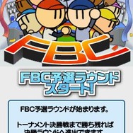 プロ野球 ファミスタDS 2010