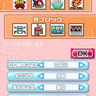 プロ野球 ファミスタDS 2010