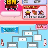 プロ野球 ファミスタDS 2010