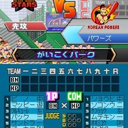プロ野球 ファミスタDS 2010