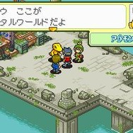 デジモンストーリー ロストエボリューション