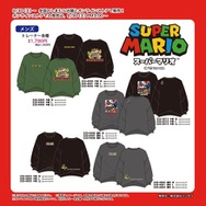 しまむらが『スーパーマリオ』のボーイズ・メンズトレーナーを9月30日より販売！全国店舗に加えて、オンラインストアでも取り扱い