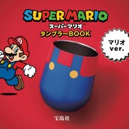 マリオとルイージをモチーフにしたタンブラーが可愛い！最新作『スーパーマリオブラザーズ ワンダー』発売記念の雑誌に付属