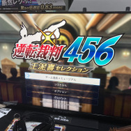 オドロキくんの活躍集!『逆転裁判456 王泥喜セレクション』をニンテンドースイッチで試遊【TGS2023】