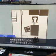 オドロキくんの活躍集!『逆転裁判456 王泥喜セレクション』をニンテンドースイッチで試遊【TGS2023】