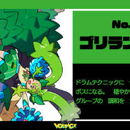 『ポケモン』×「初音ミク」全コラボイラストまとめ！18タイプ勢揃いの“集合イラスト”も魅力抜群