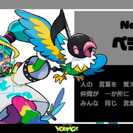 『ポケモン』×「初音ミク」全コラボイラストまとめ！18タイプ勢揃いの“集合イラスト”も魅力抜群