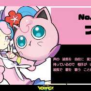 『ポケモン』×「初音ミク」全コラボイラストまとめ！18タイプ勢揃いの“集合イラスト”も魅力抜群