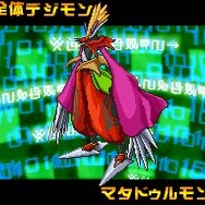 デジモンストーリー ロストエボリューション