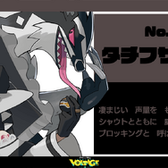 『ポケモン』×「初音ミク」全コラボイラストまとめ！18タイプ勢揃いの“集合イラスト”も魅力抜群