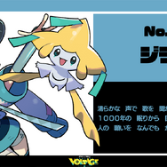 『ポケモン』×「初音ミク」全コラボイラストまとめ！18タイプ勢揃いの“集合イラスト”も魅力抜群