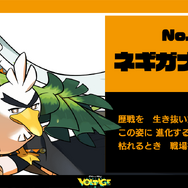 『ポケモン』×「初音ミク」全コラボイラストまとめ！18タイプ勢揃いの“集合イラスト”も魅力抜群