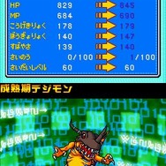 デジモンストーリー ロストエボリューション