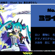 『ポケモン』×「初音ミク」全コラボイラストまとめ！18タイプ勢揃いの“集合イラスト”も魅力抜群