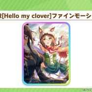 『ウマ娘』新育成は「エアシャカール」「シンボリクリスエス」の衣装違い！シナリオリンク付きの「SSRタップダンスシチー」も初登場