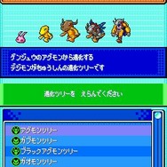 デジモンストーリー ロストエボリューション