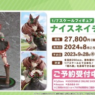 『ウマ娘』北島三郎からのサプライズメッセージに感涙！キタサンブラックが活躍するアニメ「Season3」が放送間近―“ぱかライブTV Vol.33”まとめ