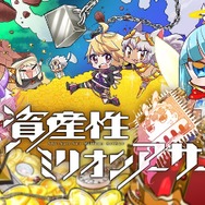 スクエニの『ミリアサ』が、中国で復活！新作『乖離性ミリオンアーサー：リング』は国内でも展開されるのか