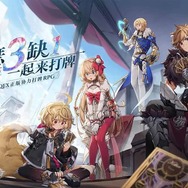 スクエニの『ミリアサ』が、中国で復活！新作『乖離性ミリオンアーサー：リング』は国内でも展開されるのか