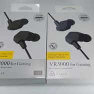 「final VR2000 for Gaming」レビュー―名作「final VR3000 for Gaming」の新たな兄弟機はしっかりと差別化を図りつつも、新たなスタンダードなる可能性を秘める高い完成度