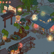 『うさぎしま』