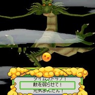 ドラゴンボールDS2 突撃!レッドリボン軍