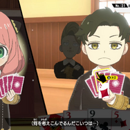 ちち以外もエージェントになるます！『SPY×FAMILY』新作ゲームで一家全員が“スパイ風な装い”に変身