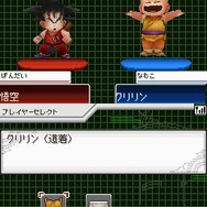 ドラゴンボールDS2 突撃!レッドリボン軍