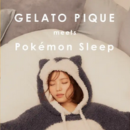 即日完売だった『ポケモン スリープ』とジェラート ピケのコラボ