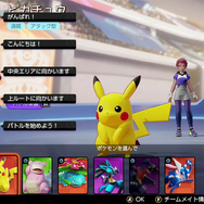 1円もかけずにダウンロードするだけで楽しめる！スイッチで遊べる基本無料ゲーム5選─アクション・MOBA・RPG