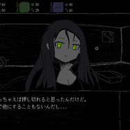 巨大な少女との生活ADV『SAEKO: Giantess Dating Sim』試遊レポ&インタビュー「“冴子”の残酷さだけじゃない、少女としての魅力や悩みを感じ取ってもらいたい」【TGS2023】