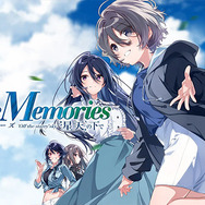 25周年を迎える恋愛ADV『メモリーズオフ』シリーズ最新作開発決定！制作陣にオリジナルスタッフ参加