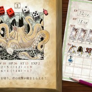 「ゲームを1本買うともう1本もらえる」ヴァニラウェア作品、そのサービス精神は『ユニコーンオーバーロード』でも健在！ こだわりの過去特典は今や入手難