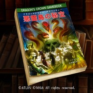 「ゲームを1本買うともう1本もらえる」ヴァニラウェア作品、そのサービス精神は『ユニコーンオーバーロード』でも健在！ こだわりの過去特典は今や入手難