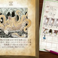 「ゲームを1本買うともう1本もらえる」ヴァニラウェア作品、そのサービス精神は『ユニコーンオーバーロード』でも健在！ こだわりの過去特典は今や入手難