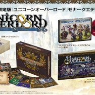 「ゲームを1本買うともう1本もらえる」ヴァニラウェア作品、そのサービス精神は『ユニコーンオーバーロード』でも健在！ こだわりの過去特典は今や入手難