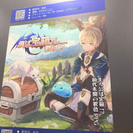 数々の意欲作を送り出す注目パブリッシャー「Gamera Games」のブースで遊んでみた!【TGS2023】