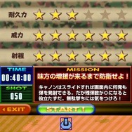 うちまくれ!タッチペンウォーズ