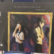 “過去の記憶”を体験して失踪事件の謎を解くサイコスリラー『Recall: Empty Wishes』試遊レポ―丁寧で遊びやすい作りは謎多き物語に集中しやすい【TGS2023】