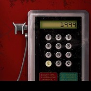 “過去の記憶”を体験して失踪事件の謎を解くサイコスリラー『Recall: Empty Wishes』試遊レポ―丁寧で遊びやすい作りは謎多き物語に集中しやすい【TGS2023】