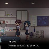 “過去の記憶”を体験して失踪事件の謎を解くサイコスリラー『Recall: Empty Wishes』試遊レポ―丁寧で遊びやすい作りは謎多き物語に集中しやすい【TGS2023】