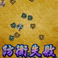 うちまくれ!タッチペンウォーズ