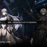 亜人系美少女たちが揃い踏みな骨太スペースオペラ『銀河境界線（GALAXY FANTASY）』をプレイレポート