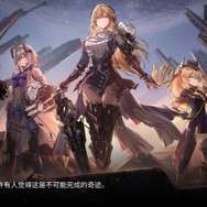 亜人系美少女たちが揃い踏みな骨太スペースオペラ『銀河境界線（GALAXY FANTASY）』をプレイレポート